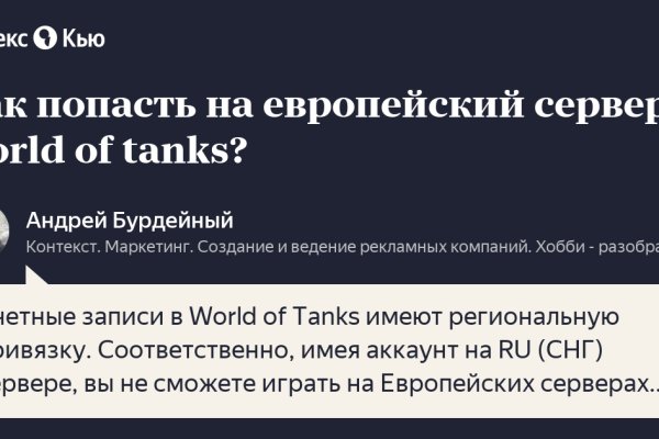 Кракен сайт официальный kraken clear com