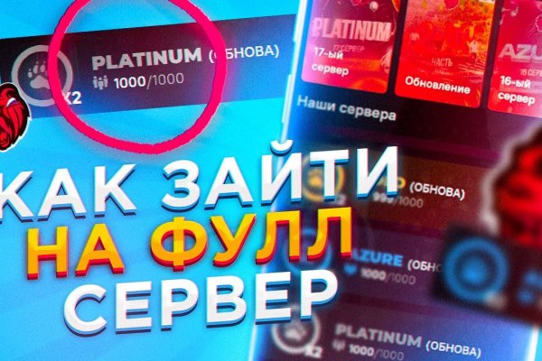 Как зайти на кракен