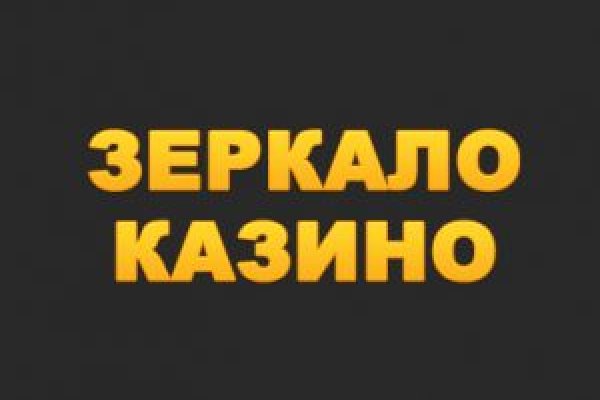 Кракен даркнет вход