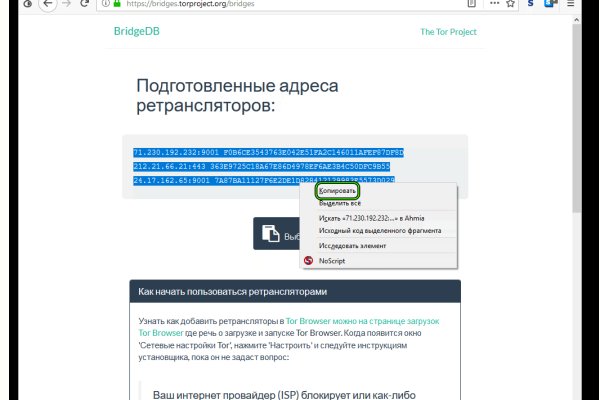 Кракен сайт kraken dark link