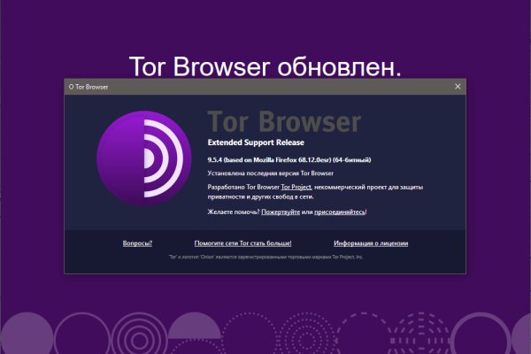 Взломали аккаунт кракен