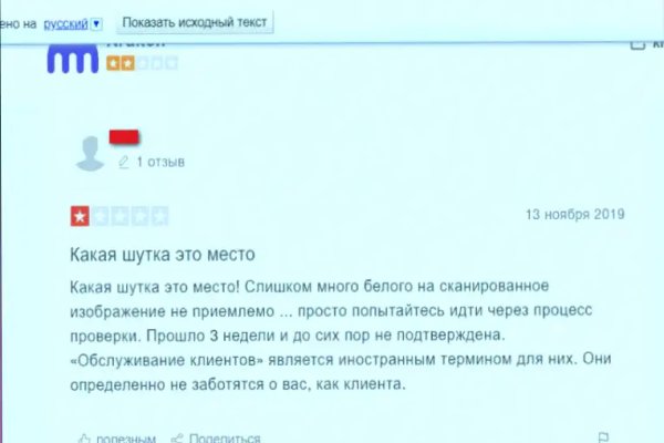 Кракен маркет только через тор