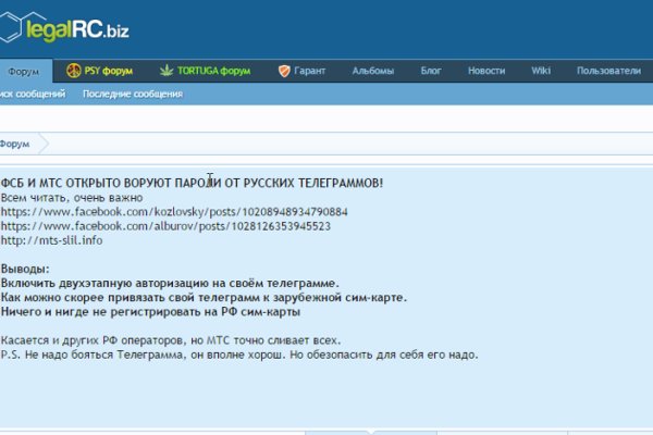 Поддержка кракен шоп