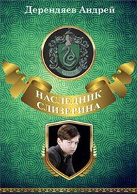 Восстановить аккаунт кракен