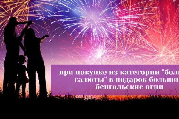 Кракен сообщество