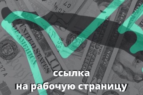 Как зарегаться на кракене