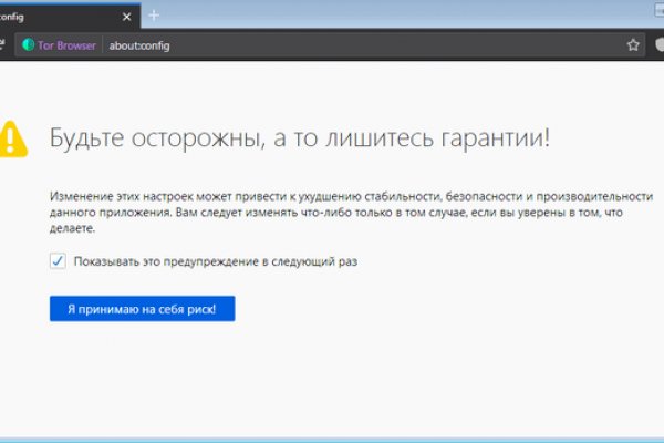 Кракен ссылку где