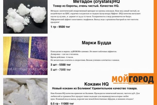 Как зайти на кракен