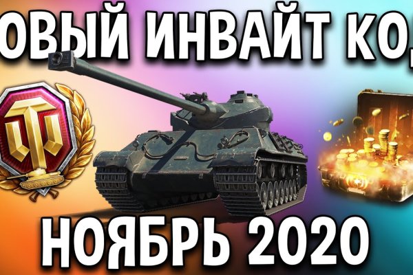 Кракен маркетплейс официальный сайт