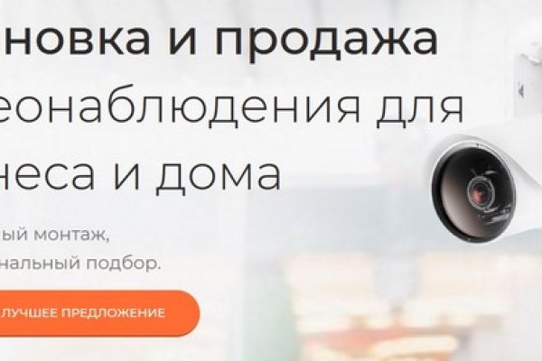 Кракен маркет darknet