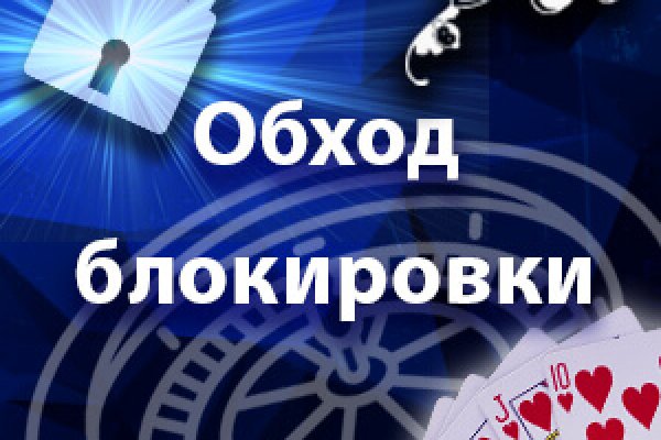 Восстановить аккаунт кракен