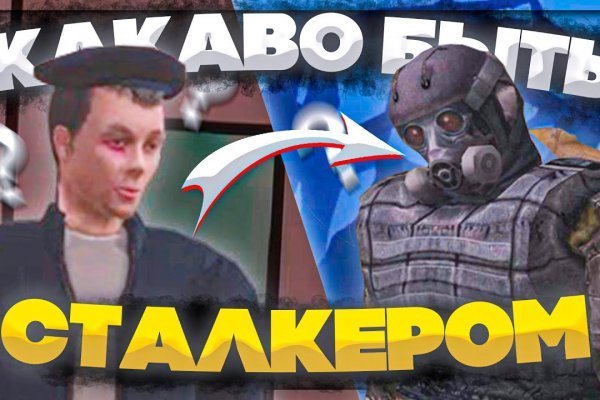 Кракен маркетплейс как зайти