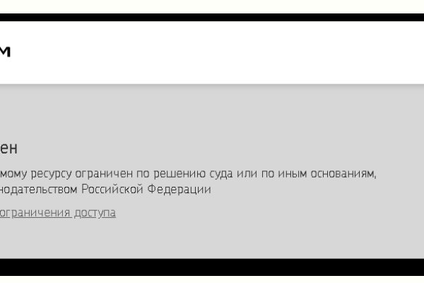 Кракен площадка ссылка