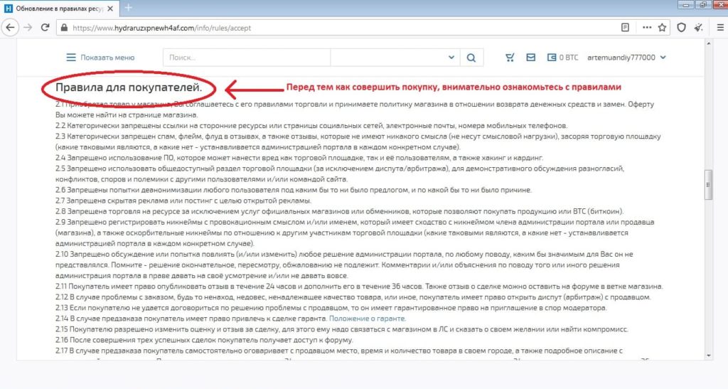Ссылки на дарк нет