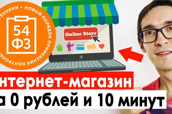 Кракен ссылка что это