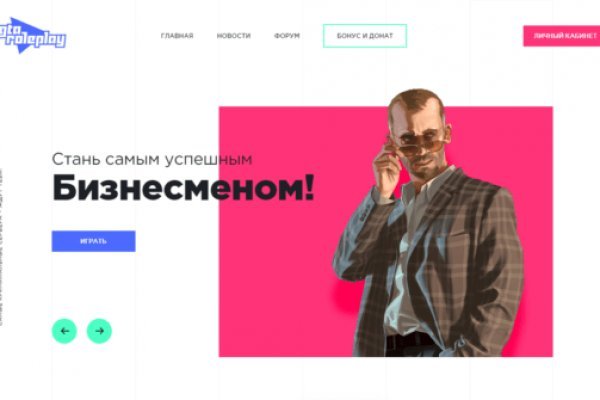 Hydra маркетплейс