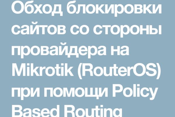 Кракен тгк