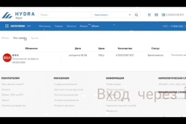 Кракен актуальная ссылка на сегодня