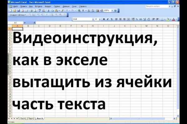 Kraken что это за сайт