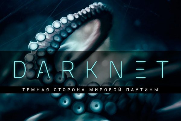 Kraken krn