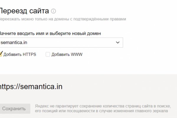 Kraken зеркала маркетплейс