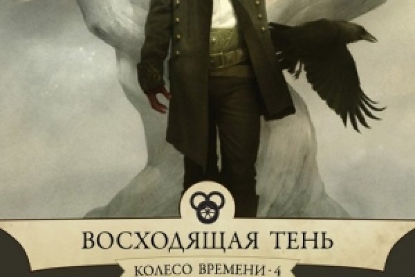 Кракен адрес тор