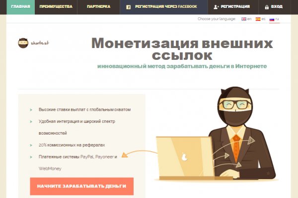 Где найти ссылку на кракен
