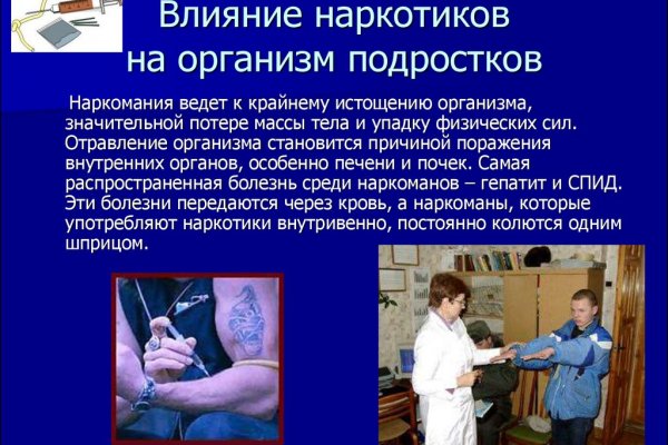 Кракен мага