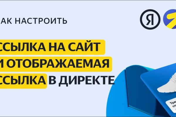 Кракен макет даркнет только через тор