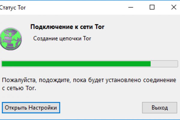 Ссылка на кракен
