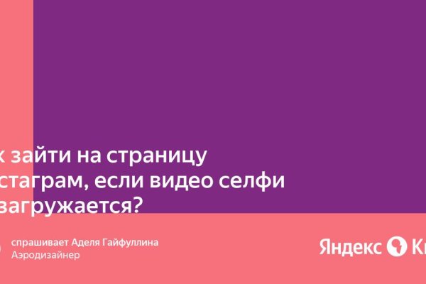 Кракен торговая площадка