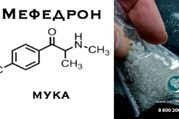 Кракен наркоторговля