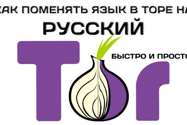 Кракен ссылка маркет