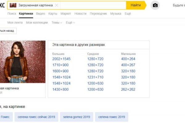 Ссылки на кракен com