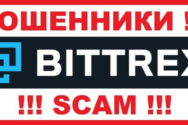 Найти зеркало кракена