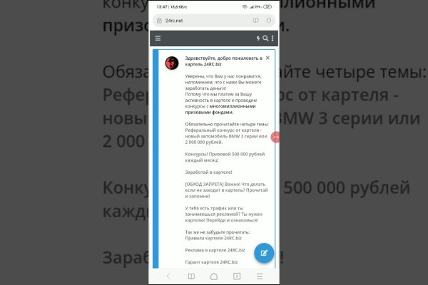 Кракен сайт сегодня