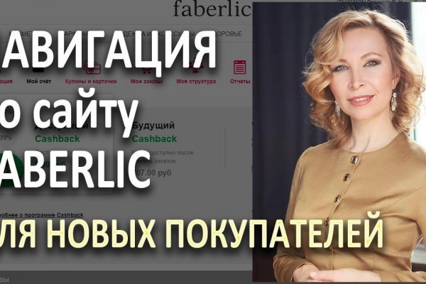 Официальная тор ссылка кракен сайта