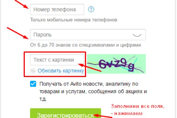 Найти ссылку на кракен