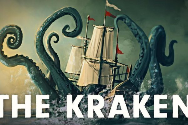 Кракен марке даркнет