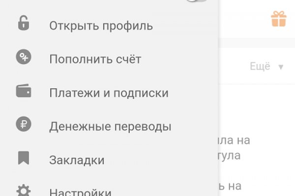 Как войти в кракен