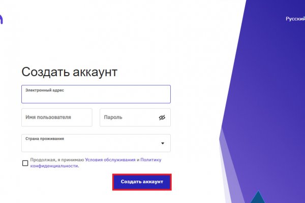 Ссылки зеркала на kraken