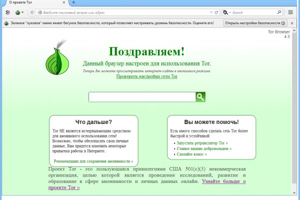 Кракен магазин даркнет