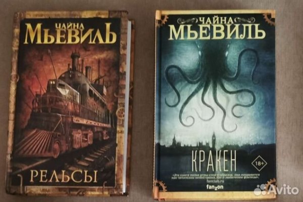 Kraken адрес onion