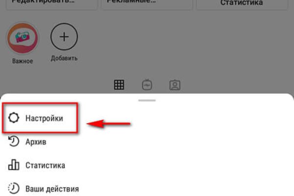 Kraken 2025 ссылка