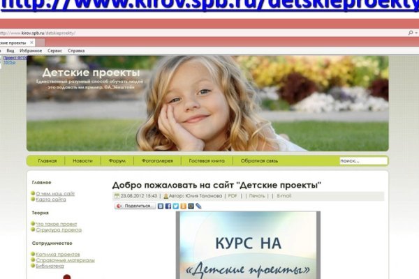 Кракен маркет только через тор скачать