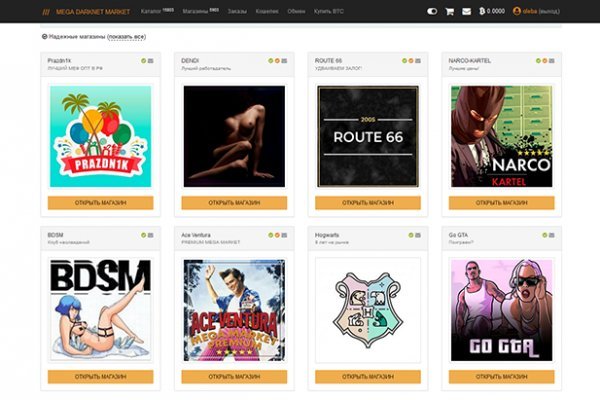 Кракен мониторинг ссылок kraken torion