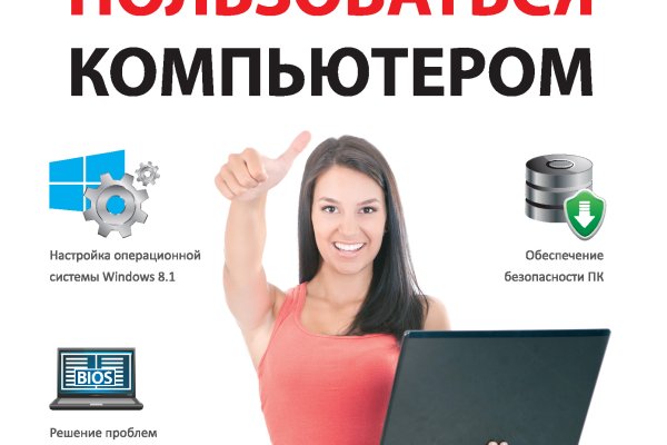 Оригинальный сайт кракен