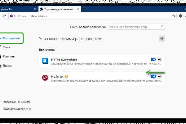 Кракен даркнет ссылка на сайт