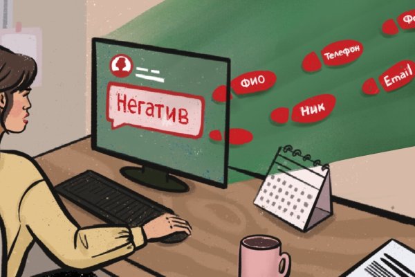 Кракен рабочая ссылка